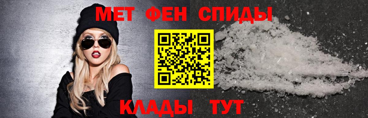 АМФЕТАМИН  Вход с VPN  Новотроицк  Амфетамин VHQ 