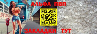 MESCALINE Волжск