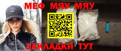 бутират Волгодонск