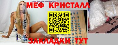 бутират Волгодонск
