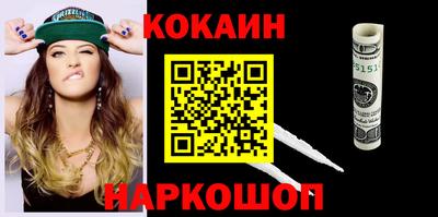 MESCALINE Волжск