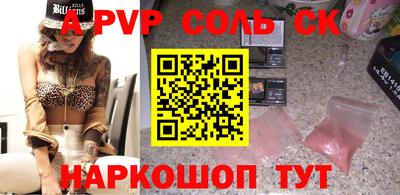 бутират Волгодонск