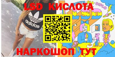 MESCALINE Волжск