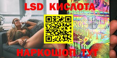 бутират Волгодонск