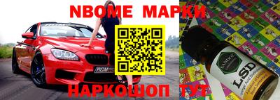 MESCALINE Волжск