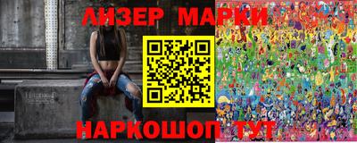 бутират Волгодонск