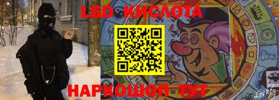 MESCALINE Волжск