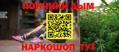 бутират Волгодонск
