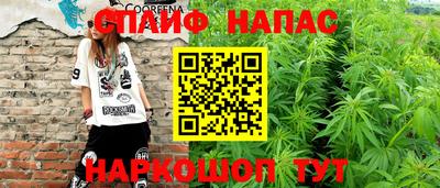 MESCALINE Волжск