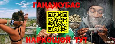 MESCALINE Волжск
