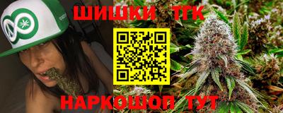 сатива Тверь