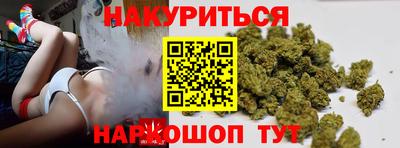 бутират Волгодонск