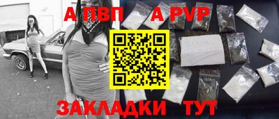 MESCALINE Волжск