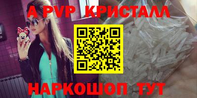 бутират Волгодонск