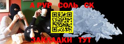 MESCALINE Волжск