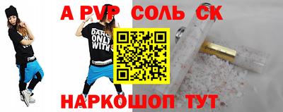 бутират Волгодонск