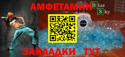 бутират Волгодонск