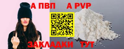 MESCALINE Волжск