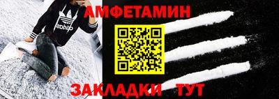 бутират Волгодонск