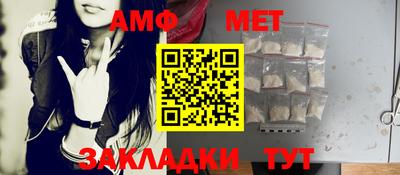 бутират Волгодонск