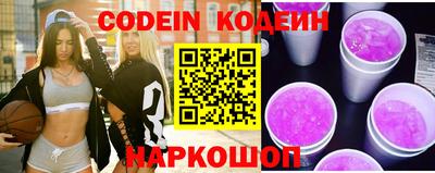MESCALINE Волжск