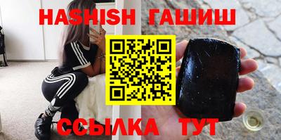 MESCALINE Волжск