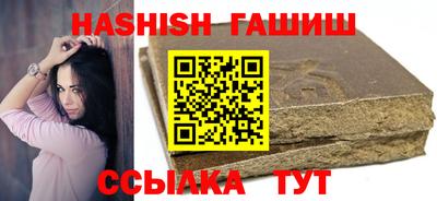 бутират Волгодонск