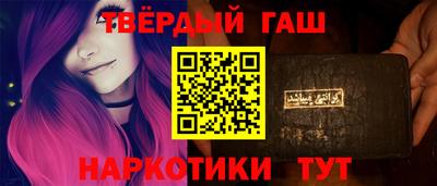 бутират Волгодонск