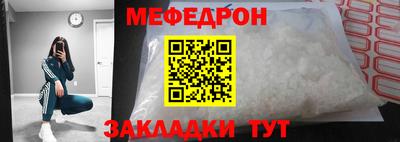 бутират Волгодонск