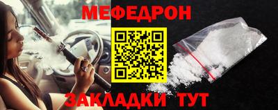 бутират Волгодонск