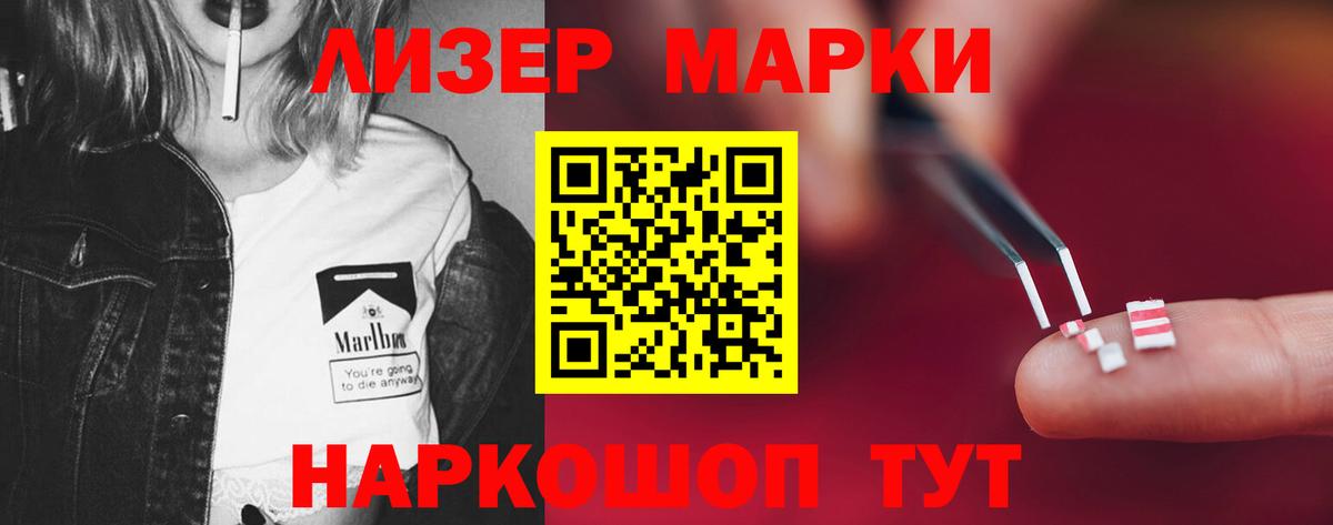 Новотроицк  ЛСД экстази ecstasy  ЛСД экстази ecstasy  Вход с VPN 
