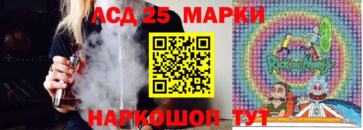 Новотроицк  магазин  наркотиков  Вход с VPN  Марки NBOMe 1,8мг 