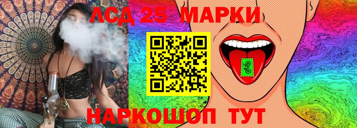 Марки N-bome 1,5мг Новотроицк