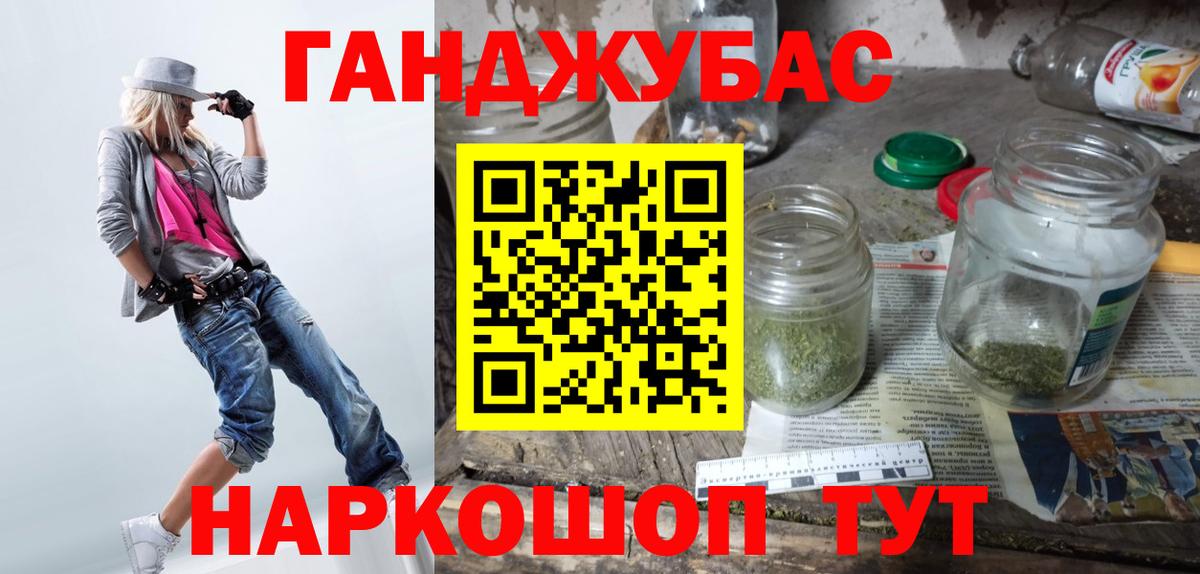 Новотроицк  Каннабис White Widow  Бошки Шишки White Widow  Каннабис THC 21%  Вход с VPN 