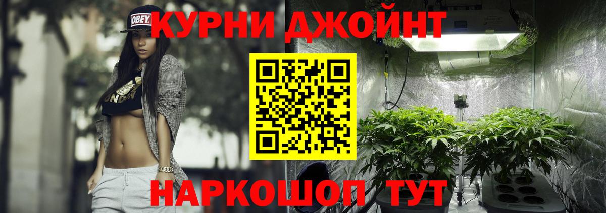 Каннабис VHQ Новотроицк
